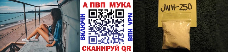Наркота Буй Alpha PVP  Амфетамин  МАРИХУАНА  ГАШ 