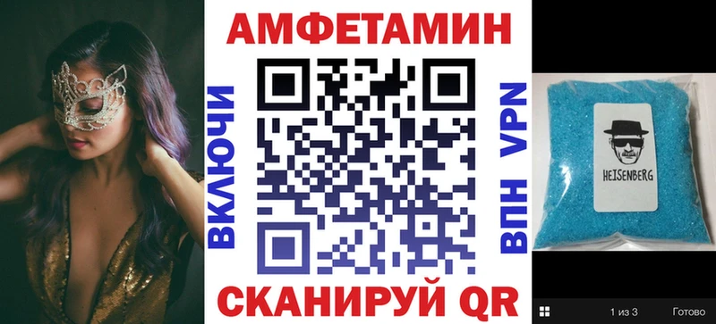 АМФ Premium  Буй 