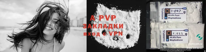 как найти   Буй  A PVP мука 