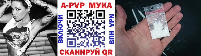 цена   Буй  А ПВП Crystall 