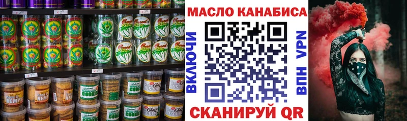 дарнет шоп Буй ссылка на мегу рабочий сайт Canna-Cookies марихуана
