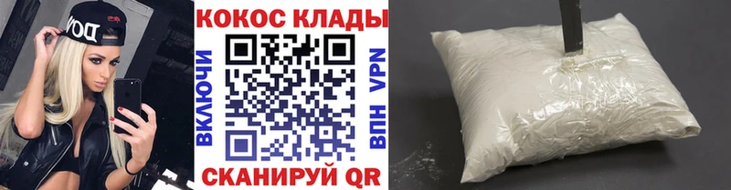 купить наркотики сайты  Буй  Кокаин 98% 