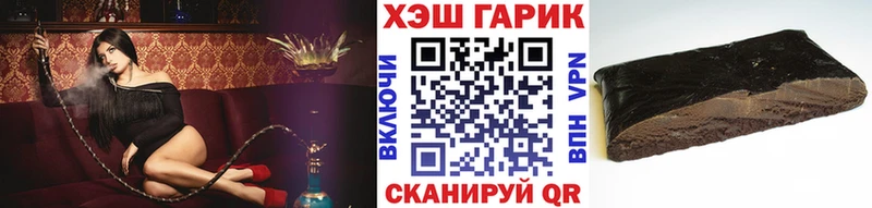ГАШИШ Premium Буй