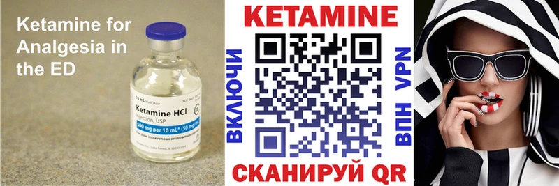 наркота Буй КЕТАМИН VHQ