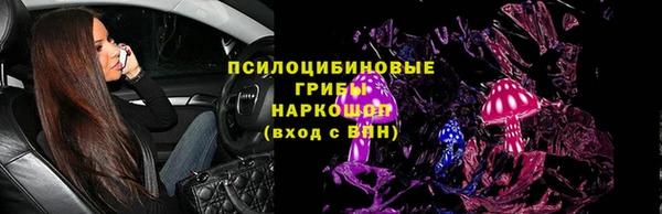 МДМА Наволоки