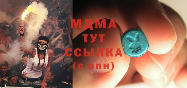дмт Бронницы