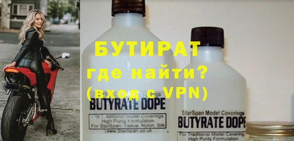 молекула духа Бугульма