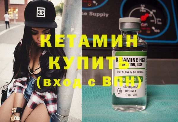 молекула духа Бугульма