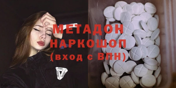 МДМА Наволоки