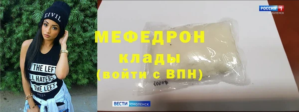 спайс Бородино