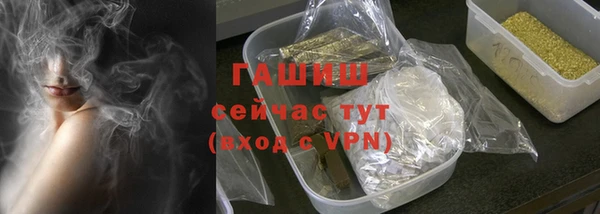 спайс Бородино