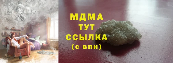 круглые Навашино