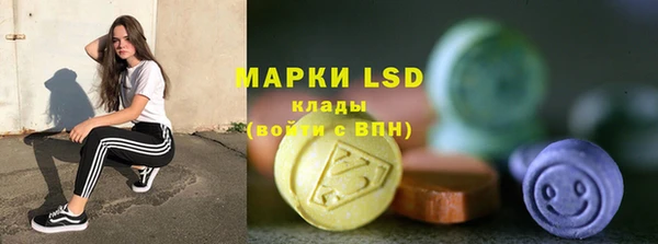 молекула духа Бугульма