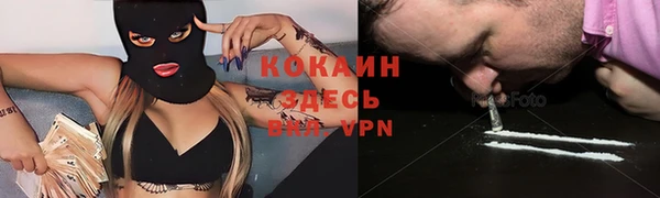 круглые Навашино