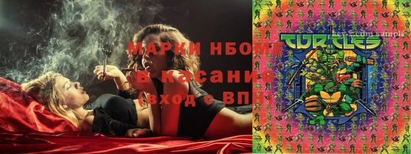 дмт Бронницы