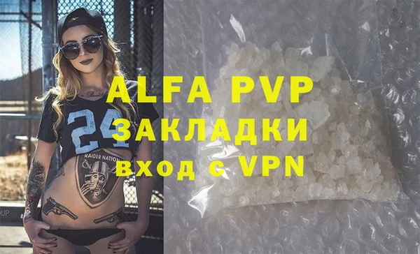 молекула духа Бугульма