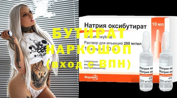 молекула духа Бугульма