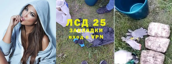 МДМА Наволоки