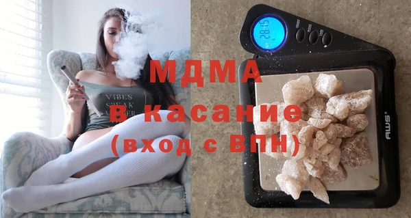 молекула духа Бугульма