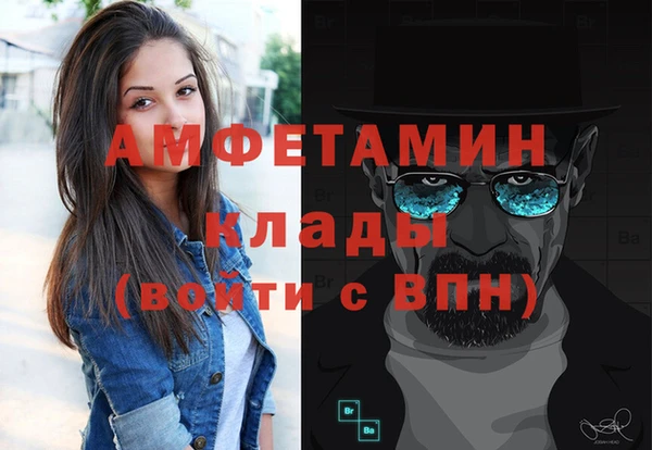 МДМА Наволоки