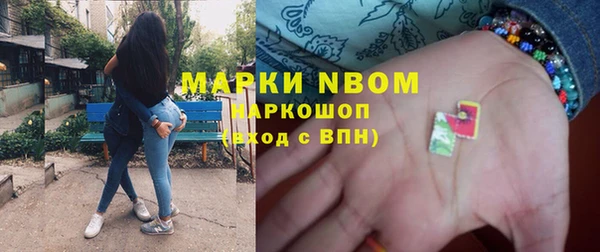дмт Бронницы