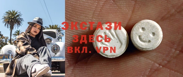 круглые Навашино