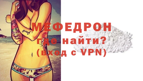 спайс Бородино