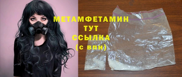 круглые Навашино