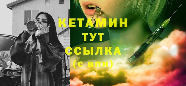 спайс Бородино