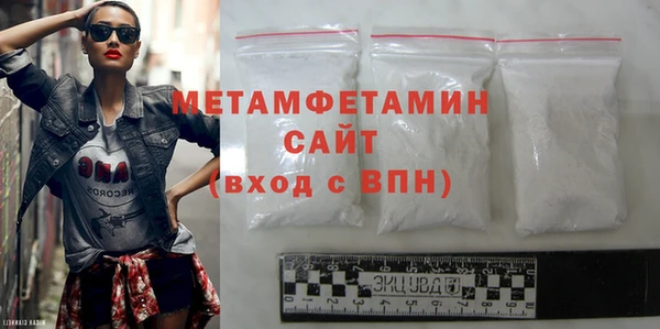 МДМА Наволоки