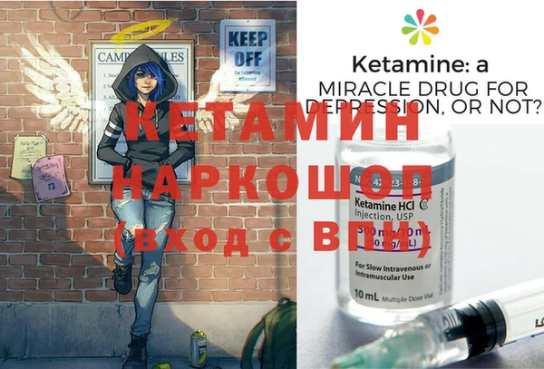 молекула духа Бугульма