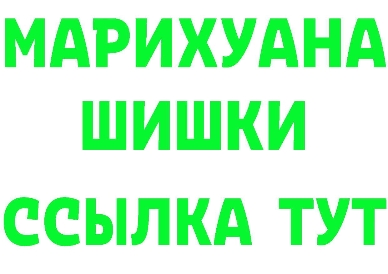 АМФ Розовый онион площадка OMG Буй