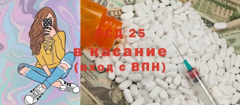 Лсд 25 экстази ecstasy  Буй 