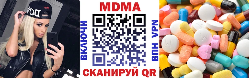 хочу наркоту  Буй  МДМА crystal 