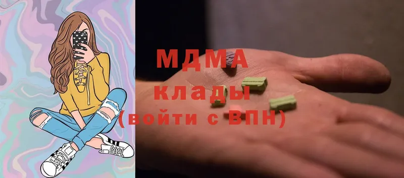 купить  цена  Буй  MDMA молли 