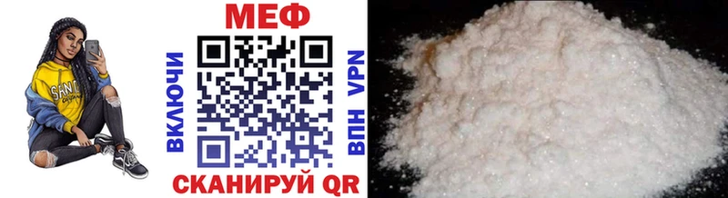 где найти Буй МЯУ-МЯУ mephedrone