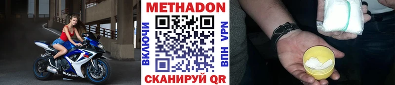MEGA онион  Буй  МЕТАДОН кристалл  хочу наркоту 