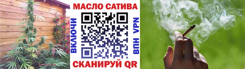 наркота  Буй  blacksprut ТОР  Дистиллят ТГК вейп с тгк 
