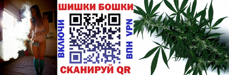 Бошки Шишки марихуана  Буй 